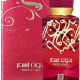 Ahmed Al Maghribi Perfume Bidun Esam EDP Unisex 50 ml