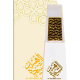 Ahmed Al Maghribi Perfumes Al Shaikha Hind EDP For Unisex 50ml