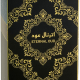 ETERNAL OUD Eau De Toilette, 100 ml