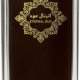 ETERNAL OUD Eau De Toilette, 100 ml